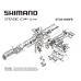 Катушка SHIMANO Stradic Ci4+ C3000 FB STCI4C3000FB (22667268)
